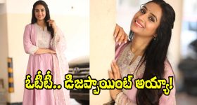 Laya: ‘సాంప్రదాయిని సుప్పిని సుద్దపూసని’లో మంగపతిని డామినేట్ చేశా!