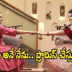 Kissik Talks: తెలుగు ప్రేక్షకులను వదిలివెళ్లను, కానీ.. నటి లయ ప్రామిస్!