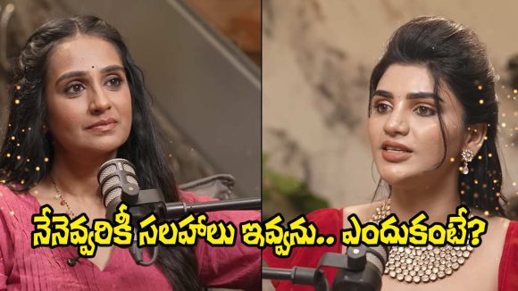Big TV Kissik Talks: నువ్వేంటి నాకు చెప్పేది? అనే వారే కానీ.. శివాజీ కాంట్రవర్సీపై లయ!