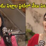 Actress Laya: అలాంటి వారికి డివోర్సే బెటర్.. పెద్దరికం చేయమంటే నేను ఇదే చెబుతా!
