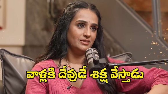 Kissik Talks: కష్టం వచ్చిన ప్రతిసారి.. నన్ను ఏదో శక్తి ప్రొటక్ట్ చేస్తుంది- లయ