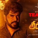 Leader Teaser: శరవరణ్ ‘లీడర్’ టీజర్ వచ్చేసింది చూశారా?.. కూతురు సెంటిమెంట్ అదిరిందిగా..