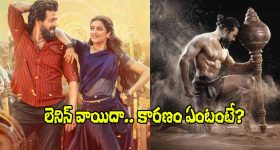 అఖిల్ ‘లెనిన్’ మళ్లీ వాయిదా.. న్యూ రిలీజ్ డేట్ ఇదే!