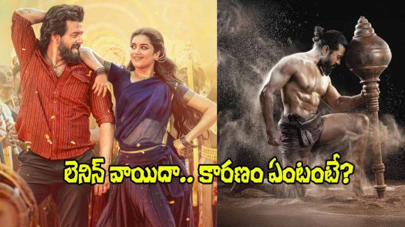 అఖిల్ ‘లెనిన్’ మళ్లీ వాయిదా.. న్యూ రిలీజ్ డేట్ ఇదే!
