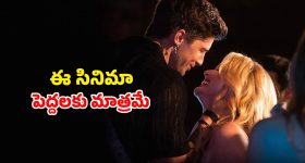Today Horoscope in Telugu: ఆ రాశి వారికి వ్యాపారాల్లో నష్టాలు - వారికి ఆర్థిక లాభాలు