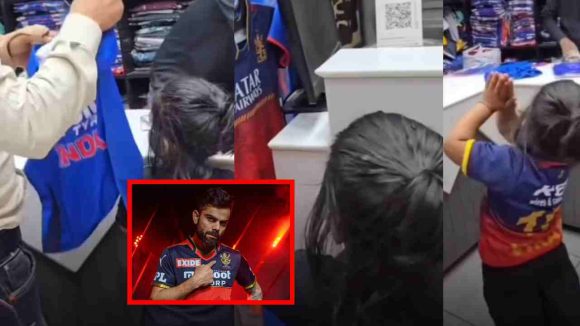 RCB Jersey: ఇండియ‌న్ జెర్సీకి అవ‌మానం..కోహ్లీ కొంప‌ముంచిన చిన్నారి..దేశ ద్రోహి అంటూ విమ‌ర్శ‌లు