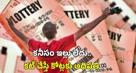 AC vs Windows: కారు విండోస్ ఓపెన్ చేసి కారు నడిపితే తక్కువ పెట్రోల్ ఖర్చవుతుందా? ఏసీతో నడిపితేనా?