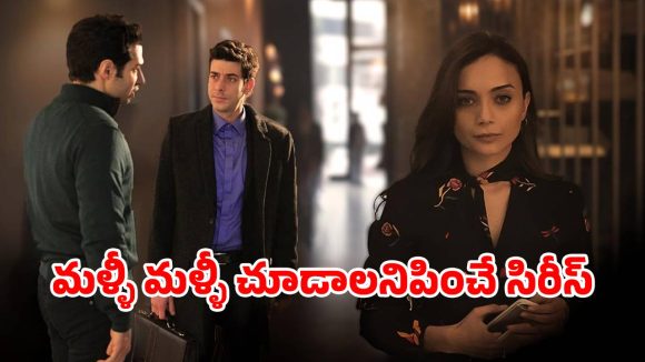 Romantic Drama OTT : ఇద్దరబ్బాయిలతో అమ్మాయి దోబూచులాట… యమ కిక్ ఇచ్చే ట్రయాంగిల్ లవ్వు