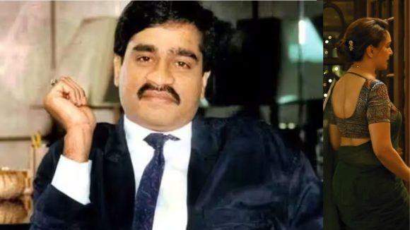 దావూద్ సోదరుడి వల్ల నాలుగేళ్లు ఇండియాకి దూరమైన స్టార్ హీరోయిన్!