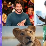 Maheshbabu: మహేష్ బాబు వాయిస్ ఓవర్ ఇచ్చిన చిత్రాలు.. వాటి ఫలితాలు ఏంటో తెలుసా?