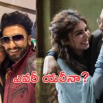 Dhurandhar : ధురంధర్ లో యలీనా.. ఒళ్ళు గగుర్పొడిచే నిజాలు బయటకి!