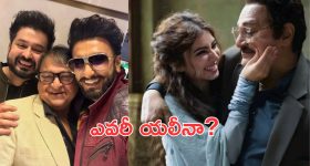 Dhurandhar : ధురంధర్ లో యలీనా.. ఒళ్ళు గగుర్పొడిచే నిజాలు బయటకి!