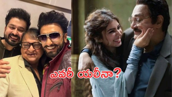 Dhurandhar : ధురంధర్ లో యలీనా.. ఒళ్ళు గగుర్పొడిచే నిజాలు బయటకి!