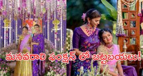 Manchu family:మంచు ఫ్యామిలీలో గొడవలు సర్దుమణగలేదా?