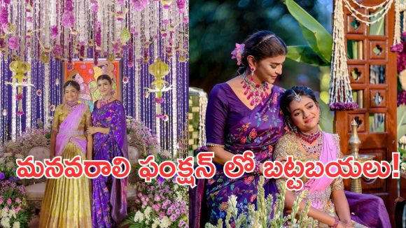 Manchu family:మంచు ఫ్యామిలీలో గొడవలు సర్దుమణగలేదా?