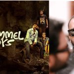 Manjummel Boys:  మంజుమ్మెల్ బాయ్స్ డైరెక్టర్ పై కేస్ ఫైల్.. లైంగిక వేధింపుల కేసులో!