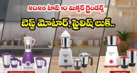 Dishwashers Under Rs 25,000: తక్కువ బడ్జెట్‌లో.. అద్భుతమైన కదిలే డిష్ వాషర్లు.. మిడిల్ క్లాస్‌కు పండుగే!