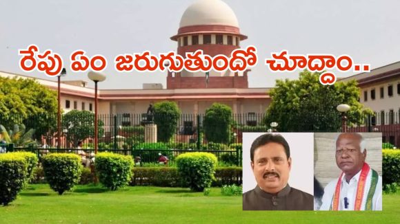 Supreme Court: పార్టీ ఫిరాయింపుల ఎమ్మెల్యేల కేసు.. స్పీకర్ నిర్ణయాన్ని సుప్రీం సమర్థిస్తుందా?, రేపే కోర్టులో విచారణ