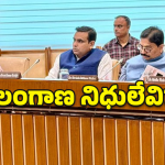 MP Chamala: అమృత్ 2.0 సమీక్షలో ఎంపీ చామల.. హైదరాబాద్ అభివృద్ధి ఫైళ్లపై కీలక చర్చ