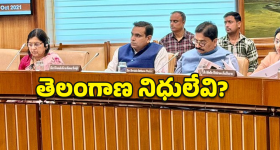 MP Chamala: అమృత్ 2.0 సమీక్షలో ఎంపీ చామల.. హైదరాబాద్ అభివృద్ధి ఫైళ్లపై కీలక చర్చ