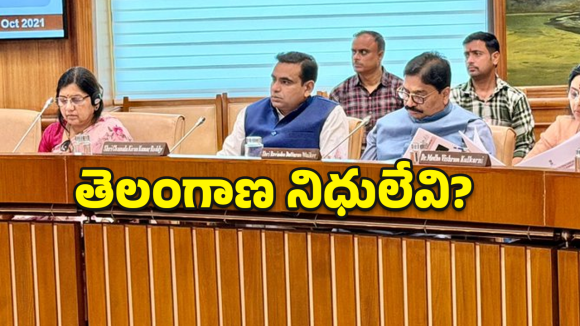 MP Chamala: అమృత్ 2.0 సమీక్షలో ఎంపీ చామల.. హైదరాబాద్ అభివృద్ధి ఫైళ్లపై కీలక చర్చ