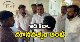 మానవత్వం చాటుకున్న భువనగిరి ఎంపీ.. కంటిచూపు కోల్పోయిన చిన్నారికి కొండంత అండ