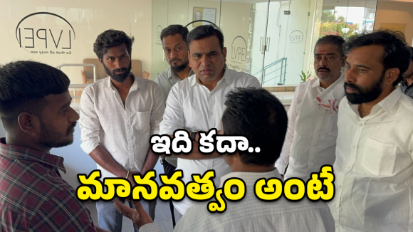 మానవత్వం చాటుకున్న భువనగిరి ఎంపీ.. కంటిచూపు కోల్పోయిన చిన్నారికి కొండంత అండ