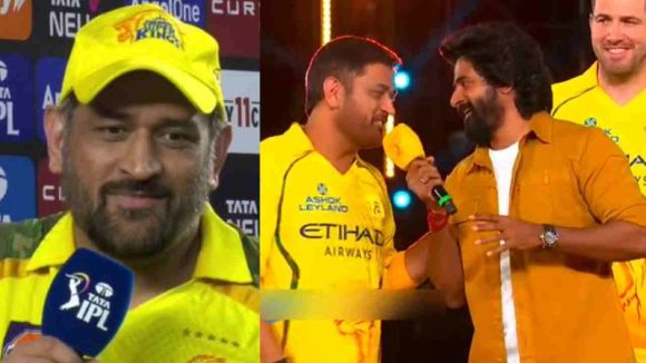 MS Dhoni – Sivakarthikeyan: ఎవడెన్ని కారు కూత‌లు కూసినా 60 ఏళ్లు వ‌చ్చే దాకా ఆడ‌తా, రిటైర్మెంట్ పై ధోని సంచ‌ల‌నం