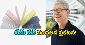 Netflix: సమ్మర్ స్పెషల్.. ఏకంగా 8 చిత్రాలు ప్రకటించిన నెట్ ఫ్లిక్స్!