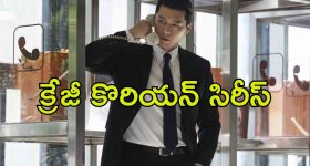 Suspense Thriller OTT : మిస్సింగ్ కేసుతో మొదలయ్యే మర్డర్ కేసు... 2 గంటల పాటు సీట్ ఎడ్జ్ లో ఉంచే కన్నడ క్రైమ్ థ్రిల్లర్