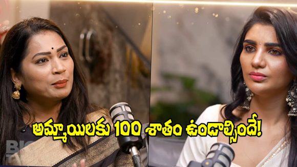 Duvvada Madhuri: బట్టలిప్పుకుని తిరిగితే స్వాతంత్య్రం వచ్చినట్లు కాదు.. అనసూయకు భారీ పంచ్