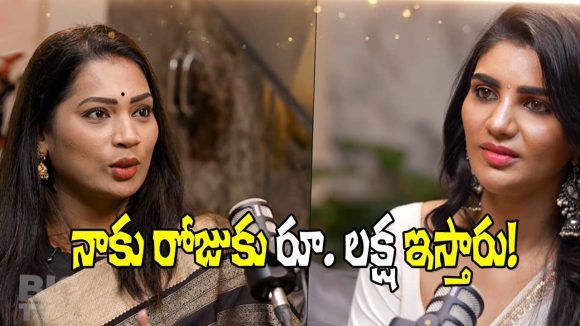 Kissik Talks: ప్రతి నెలా రూ. 50 లక్షల గోల్డ్ కొంటా.. వర్కర్స్‌కి శాలరీ ఎంత ఇస్తానంటే – మాధురి