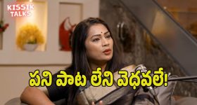 అభిమానించే వాళ్ళనే చూశా.. అసహ్యించుకునే వాళ్ళని చూడలేదు- దువ్వాడ మాధురి