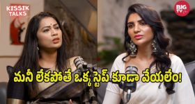 మనీకా? రిలేషన్స్‌కా? దేనికి వేల్యూ ఇస్తారంటే? దువ్వాడ మాధురి ఆన్సర్ ఇదే!