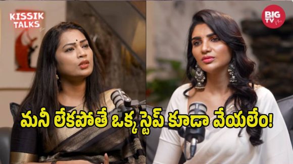 మనీకా? రిలేషన్స్‌కా? దేనికి వేల్యూ ఇస్తారంటే? దువ్వాడ మాధురి ఆన్సర్ ఇదే!