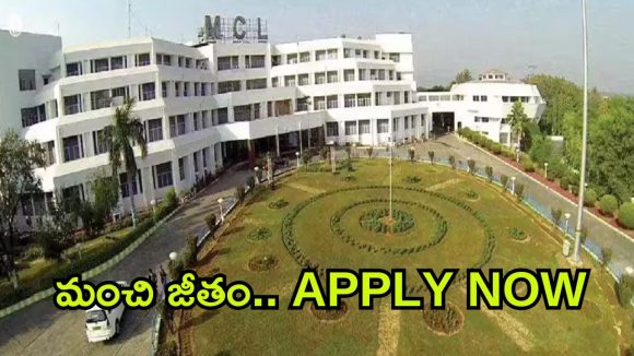 మహానది కోల్‌ఫీల్డ్స్ లిమిటెడ్‌లో 667 ఉద్యోగాలు, రూ.51వేల జీతం, లాస్ట్ డేట్ ఇదే