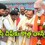 Telangana Congress: టీపీసీసీ చీఫ్‌కు కొత్త బాధ్యతలు? గాంధీభవన్‌లో రాజకీయ చర్చలు