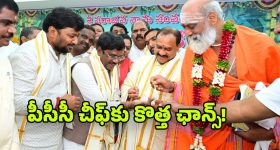 Telangana Congress: టీపీసీసీ చీఫ్‌కు కొత్త బాధ్యతలు? గాంధీభవన్‌లో రాజకీయ చర్చలు
