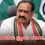Mahesh Kumar Goud: రాజకీయాల్లో కొంత మంది అవినీతి తిమింగళాలు.. మహేష్ కుమార్ గౌడ్ కీలక వ్యాఖ్యలు