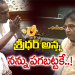 Malla Reddy: సచ్చిపోతుండ్రు.. నా మీద ఎందుకంత పగ.. శ్రీధర్ బాబుపై మల్లారెడ్డి మాటలు వింటే