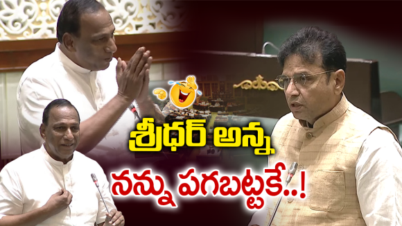 Malla Reddy: సచ్చిపోతుండ్రు.. నా మీద ఎందుకంత పగ.. శ్రీధర్ బాబుపై మల్లారెడ్డి మాటలు వింటే