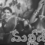 Mallishwari: బాహుబలి కంటే 60 ఏళ్ల ముందే చైనాను ఏలిన తెలుగు సినిమా!