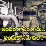 Manchu Manoj: ఈ కసిని అలాగే కొనసాగిస్తా.. మనోజ్‌లో ఈ మార్పు చూశారా!