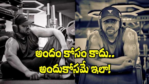 Manchu Manoj: ఈ కసిని అలాగే కొనసాగిస్తా.. మనోజ్‌లో ఈ మార్పు చూశారా!