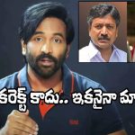 Manchu Vishnu: నయనతార కావాలన్న ఎంపీపై మంచు విష్ణు ఫైర్..