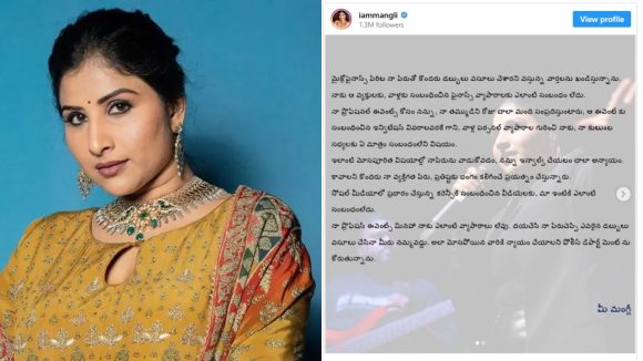Mangli Controversy: మంగ్లీకి ‘మైక్రో’ సెగ! సింగర్ పేరుతో కోట్లలో వసూళ్లు..అసలు గుట్టు ఇదేనా!