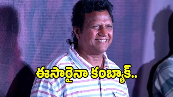 ఒకప్పుడు మెలోడీ బ్రహ్మ మణిశర్మ ఇప్పుడు ఈగలు తోలడం.. ఈ సారి కంబ్యాక్..