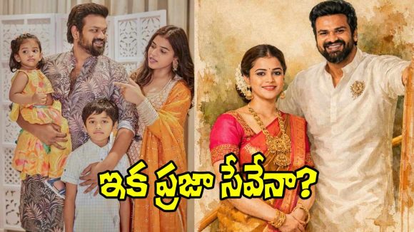 Manoj and Mounika: మూడేళ్ల వివాహ బంధం.. నెక్ట్స్ స్టెప్ ఇదేనా?