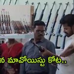 Maoist Surrender: మావోయిస్ట్ పార్టీకి బిగ్ షాక్.. సీఎం రేవంత్ సమక్షంలో అతిపెద్ద లొంగుబాటు, అడవి బాట వీడిన 130 మంది మావోలు