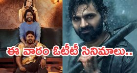 Romantic Drama OTT : పిచ్చోడు అనుకున్నారు.. కానీ ప్రపంచాన్నే గెలిచాడు... క్లైమాక్స్ వరకు చూపు కూడా తిప్పలేరు